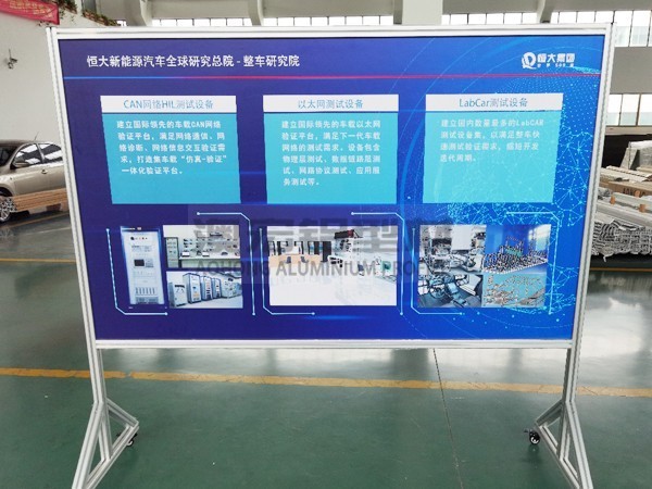 車間看板架 車間看板架